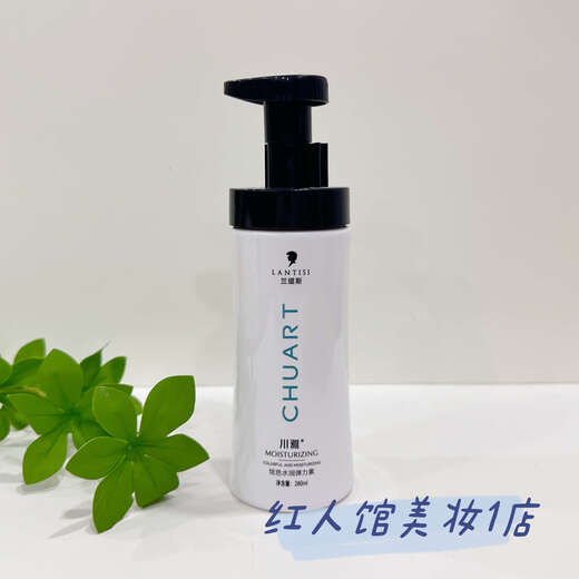 Sichuan Ya genuine Lantis elastin, bright color, moisturizing elastin, curling, shaping, natural entity delivery, genuine other, two bottles of elastin