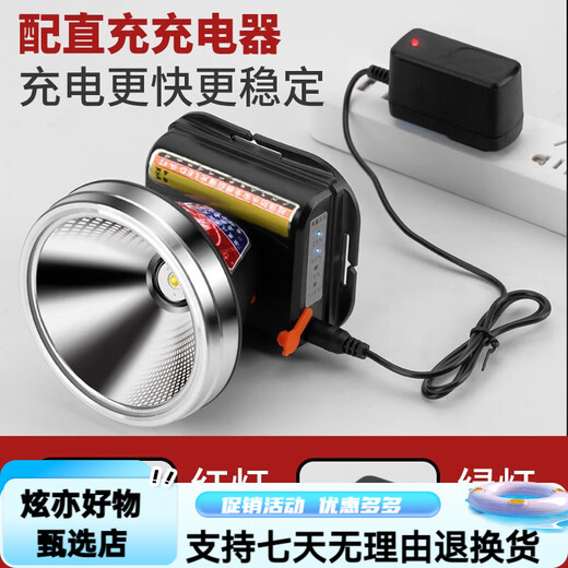 光明大将P90强光头灯充电超亮头戴式照明赶海专用led黄光户外矿工超长续航 9923-白光升级P90-续航12-24小时