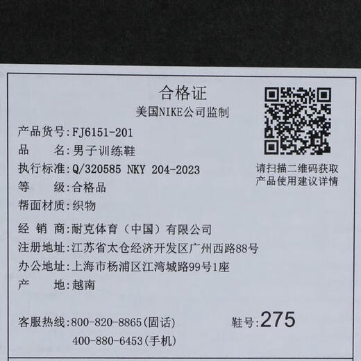 NIKE Taobo Sports 2025 Men's LEBRON TR 1 Training Shoes FJ6151-201 40.5