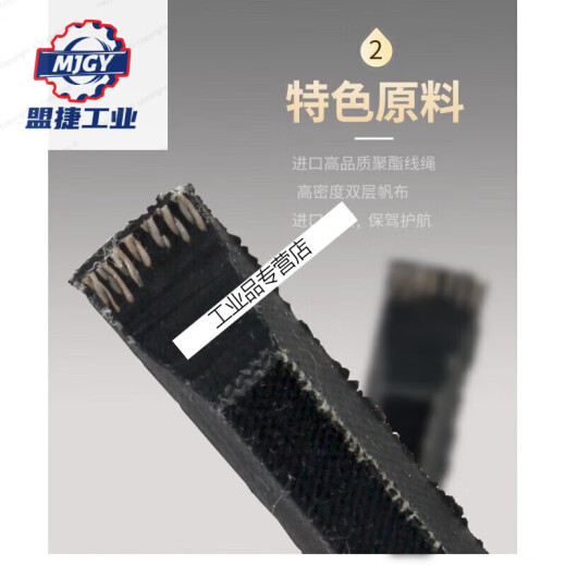 Motorgürtel A-Typ-Dreiecksgürtel A838A850A864A880A889A900A914A930B GUMME MACHE A838 LI 13mm