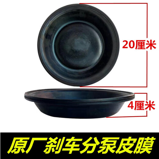 Litian original factory Tianjin Hercules Violet 153 front and rear brake split pump leather bowl brake film EQ153 front 3519G-045