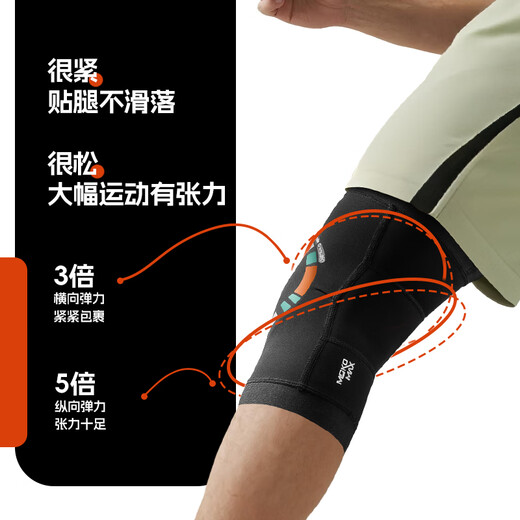 Moko Max Italienische Knieschärfe Sommerlauf Basketball Badminton Meniskus-Verletzung Gelenk Schutzausrüstung für Männer und Frauen M-Größe (Oberschenkelumfang 37 cm-53 cm)