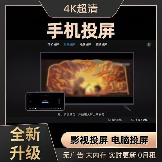 全网通用海思芯电视盒子终身免费看直播4K高清5G网络电视机顶盒 AI点播直播+VIP会员+永久免费 自动升级更新+5年质保+30天试用