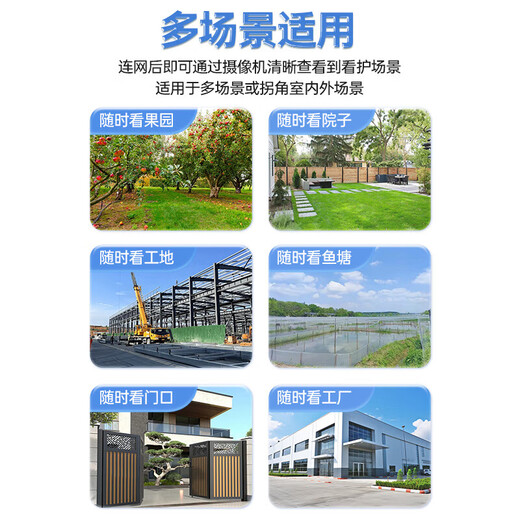 科世奇1600万超清双摄家用摄像头无线wifi手机远程监控器360度无死角带夜视全景语音室外高清户外防水 30天免费循环录像卡 wifi款（手机远程+移动跟踪+语音对讲）