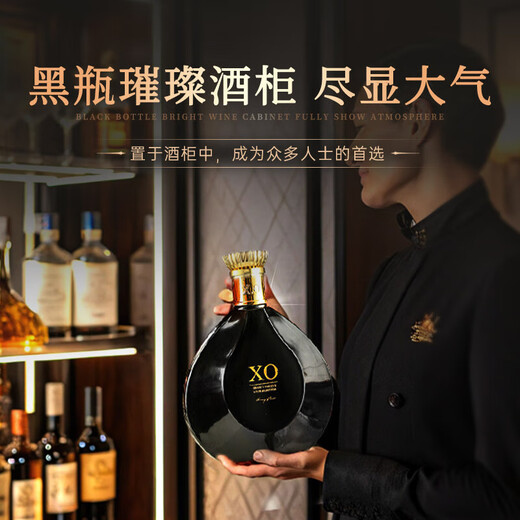 Louis Marsyney xo brandy 40 degrees 700ml 1 bottle gift box imported French spirits original wine imported