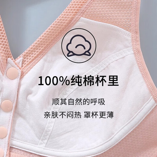 浪莎妈妈内衣老人前扣纯棉大码夏季薄款中年妇女无钢圈文胸中老年胸罩