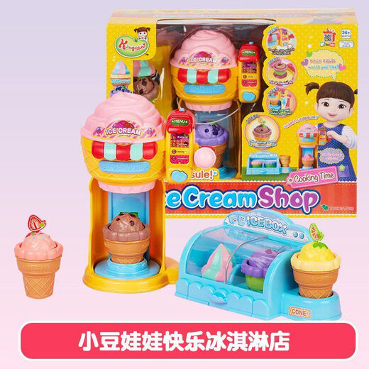 Machine de crème glacée à glace de petite haricot