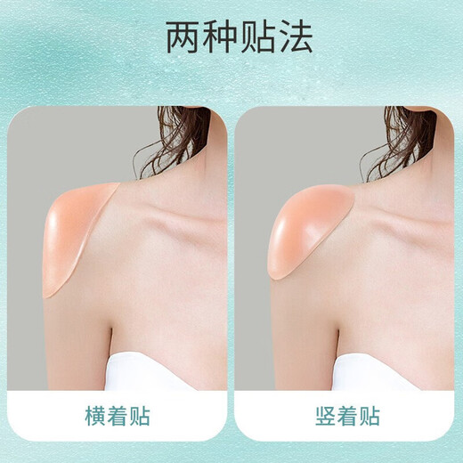 JIOESC shoulder pad women's right-angle shoulder artifact summer cos anti-slip beauty shoulder pad men's silicone anti-slip shoulder invisible fake shoulder narrow shoulder patch transparent silicone model one pair