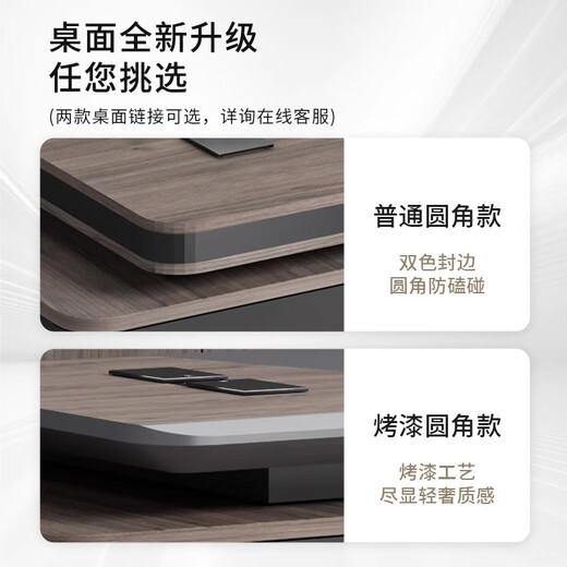 Sanque paint boss desk office desk simple modern high-end manager office supervisor CEO desk and chair combination 1.8 meters boss table + boss chair (upgraded paint model