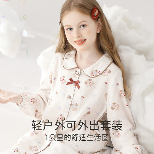 Yunxiangyi Kinderpyjamas Mädchen Pyjamas Herbst Antibakterielles süßer Kuchen Welpen Pyjamas können außerhalb von Heimkleidung getragen werden 16 Größen