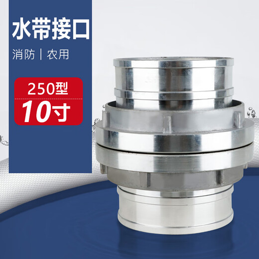 Fire joint 65 water pipe hose water bag accessories water hose 2 inches 2.5 inches interface buckle fire hydrant equipment 50 250 type 10 inches
