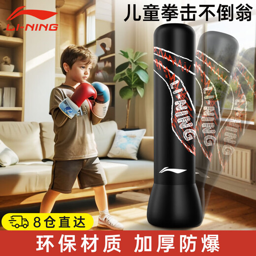 李宁儿童拳击沙袋充气拳击柱不倒翁拳击靶家用成人儿童青少年训练器材