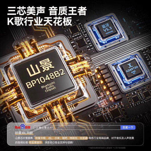 Sony Ericsson (soaiy) SG12 audio microphone all-in-one set singing microphone national karaoke KTV Douyin Internet celebrity anchor mobile TV entertainment talk karaoke version double wheat