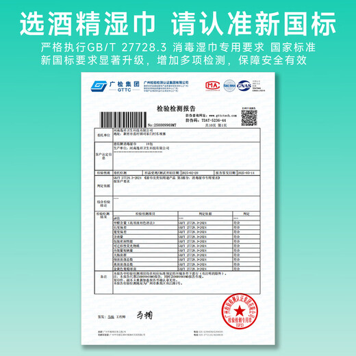 Deyou 75% alcohol disinfectant wipes 10 x 20 packs of sterilizing wet wipes, hygienic and portable small package, 99.9% sterilization