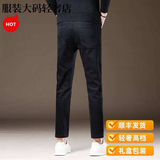 MONTAGUT light luxury Italian high-end black cropped pants jeans men's summer new fashion brand slim foot casual pants knqq5012 black cropped pants 28