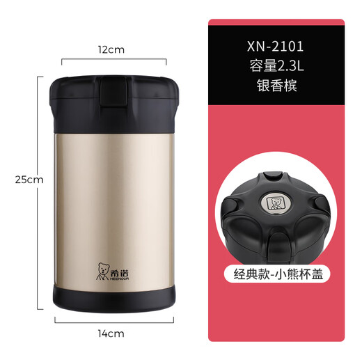 HEENOOR 304 stainless steel insulation bucket multi-layer bento lunch box for students working for men and women large capacity portable XN-2100 1.5L three colors randomly shipped