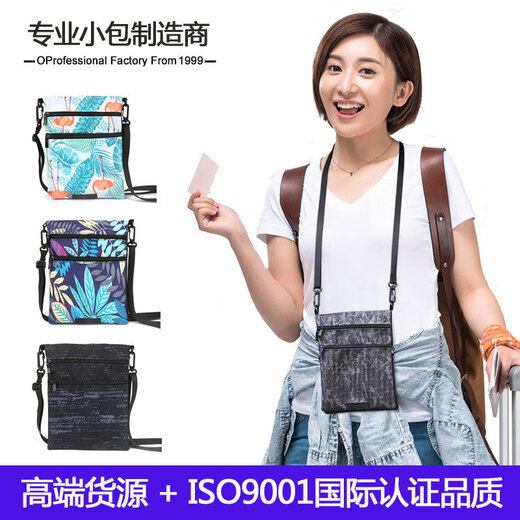YIPIN*U Weiqiang Passport bag, neck halter, ID bag, change storage mobile phone bag, travel card bag, new printed style, sweet flamenco, all sizes