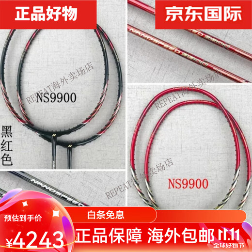 Yonex NS9900 Badminton Rackton entièrement carbon