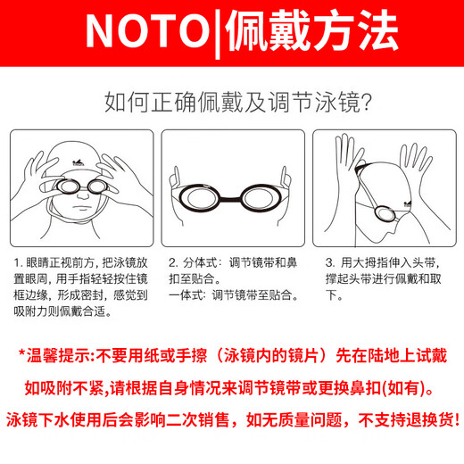 Yingfa professional racing swimming goggles waterproof and anti-fog high-definition men's and women's diving small frame swimming goggles for adults and children, transparent black