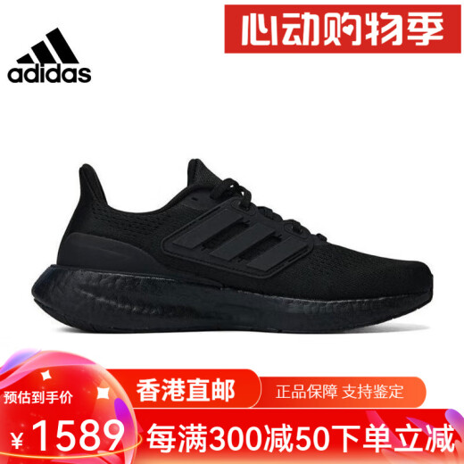 阿迪达斯中性PUREBOOST23WIDE运动训练跑步鞋 IF4840 36