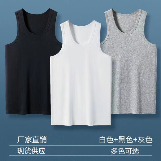 【工字透气】夏季男士背心打底透气工字背心男款休闲 灰色 3XL (135-150斤)