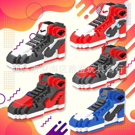 
Dr.star Dr.star 691 Cross-border Sports Basketball Building Block Shoes Micro-Diamond Granule Assembly Puzzle 691-1