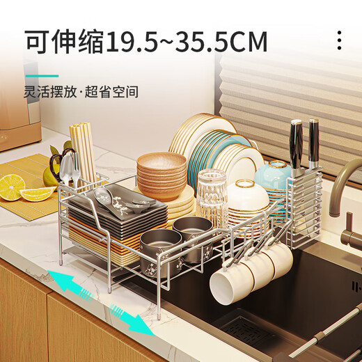 Jijian Space Kitchen Bowl Rack Drain Rack Countertop Multi-functional Pool Place Chopsticks Water Cup Storage Rack Tableware Bowl Dish Storage Rack M688 Small Single Layer Silver Gray 47CM Full Set of Pendants