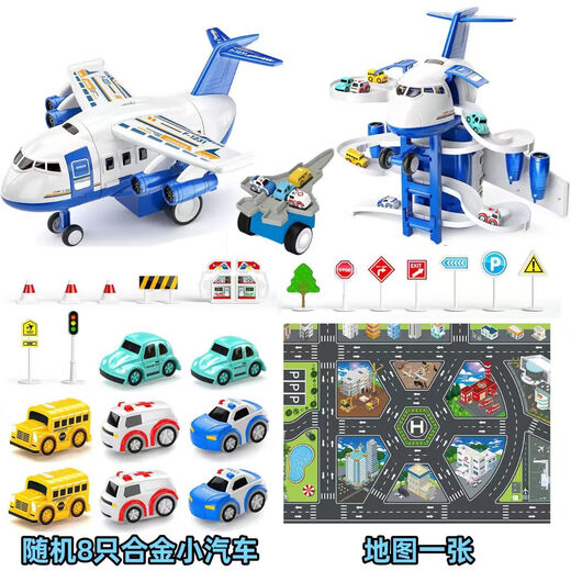儿童玩具变形飞机工程车益智礼物变形飞机轨道车儿童玩具宝宝仿真 城市变形收纳惯性飞机（配4车黄