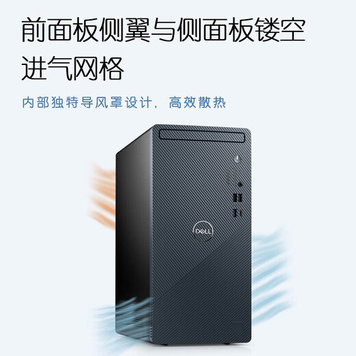 Dell (Dell) erreicht 3888 Upgrade 3910 Upgrade 3030 Desktop Computer Host Host Core i5 Commercial Office Design Programing-Zeichnung Komplettes Set der gesamten Maschinenanpassung, machen Sie keine Fotos, einzeln