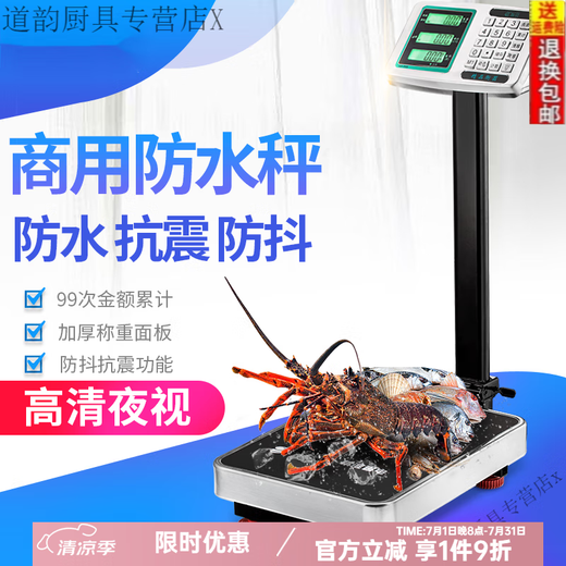 Jiaxiaoyou Échelle de pesée haut de gamme commerciale grande échelle électronique de 100 kg de petite liste des ménages de la liste de pesant sur sol.