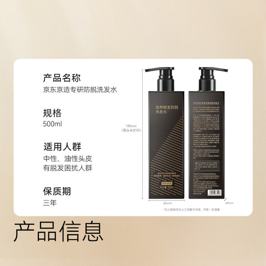 JD.com anti-depletion shampoo, ginger, orchid, cypress leaves, hair care, men and women, remove oil and shavings, anti-it-it-relieve fluffy hair cream, gold list