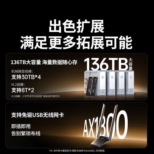 Green Alliance Private Cloud DXP4800 Plus 8G memory 16T four-bay NAS network storage personal cloud hard drive home server 10G network port mobile phone tablet expansion