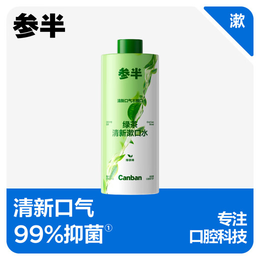 
Mixed oral care set mouthwash toothbrush toothpaste cleaning travel suit toothpaste toothbrush set