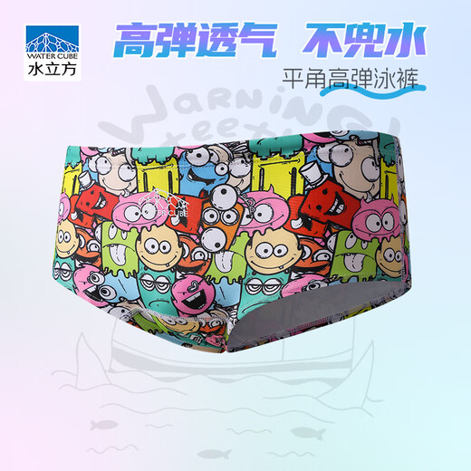 Water Cube competitive swimming trunks for boys training and competition new style for children, students, adults, racing without water, green L