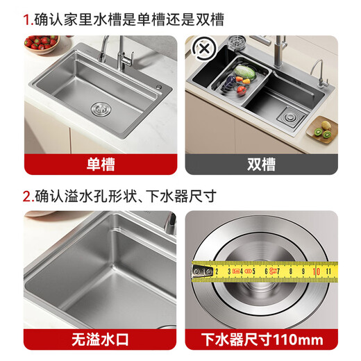 Dezhong kitchen sink drain pipe complete set, anti-odor and hot-resistant kitchen drain pipe, single sink dishwashing pool 304 stainless steel drain pipe accessories P9