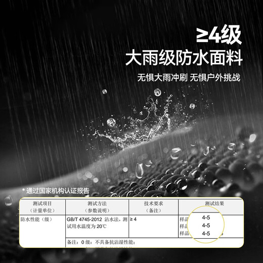 ASK JUNIOR Level 4 Waterproof Children's Jacket 2025 Autumn Boys Hooded Windproof Jacket Jacket Teenagers