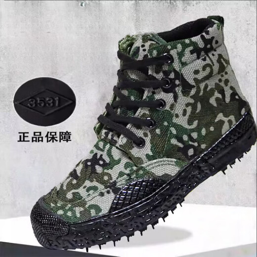 
He Jiagong genuine 3531 military training liberation shoes men's high-top shoes camouflage shoes breathable wear-resistant training shoes construction site work labor protection shoes [single shoes] 302 Mahaga high [double upper] home page 41