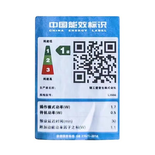 Epson (EPSON) household small ink tank L3556/L3558/L3219/L5298/L6468 color inkjet printer wireless connection three-in-one office printing copy scanner does not support return after unpacking use economic model L3219 black printing official standard