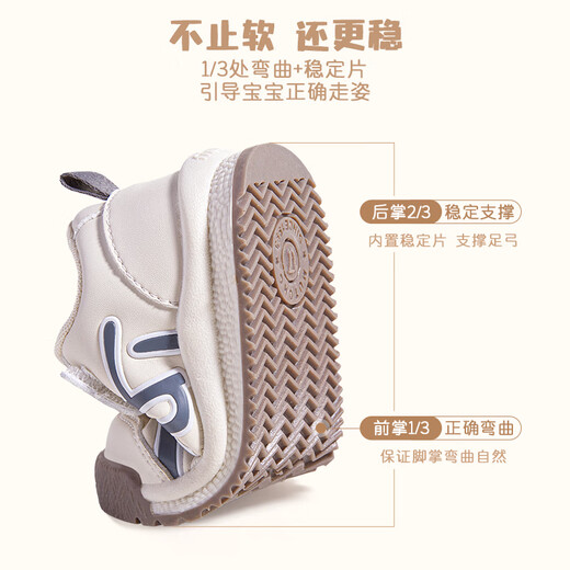 牧童学步鞋春秋季童鞋男童机能软底婴儿面包鞋革面女宝宝鞋 樱花粉23
