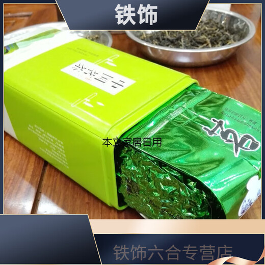 Half Jin[Jin is equal to 0.5 kg] one Jin[Jin is equal to 0.5 kg] Green tea vacuum packaging bag universal tea sealed bag inner bag plus printing custom td-5012 Half Jin[Jin is equal to 0.5 kg] Green tea bag