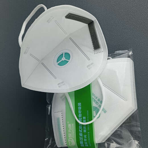 Baoweikang Einwegmaske 9700V Atemventil Anti-Droplet Haze Dekoration Arbeiter Poliersprühfarbe Kohlemine KN90 Baoweikang 9711V mit Ventil [Kopfgurt] 10 Stücke
