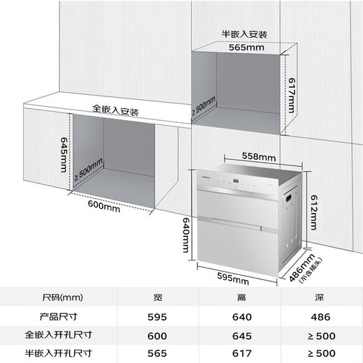 Canbo 120L Panshi PRO three-layer stainless steel disinfection cabinet embedded household mother and baby two-star hot air massive disinfection cupboard national subsidy XDZ120-V6 white