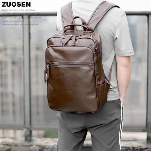 左森（zuosen）男包韩版潮流双肩皮包男电脑包学生书包背包男士休闲旅行包潮 黑色(现货直发+15天退换+质量三