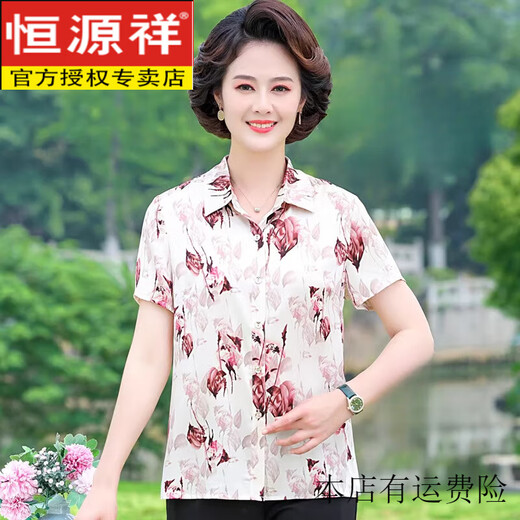 恒源祥妈妈夏装仿真丝短袖衬衫女洋气花色含桑蚕丝T恤中老年宽松上衣 6625绿色 2XL 建议100-110斤