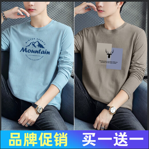 Mei'an Jia Langarmes T-Shirt für Männer Frühling und Herbst Dünne innere Top-Basis-Hemd Mode Herrenmodentrendy T-Shirt für Herbstkleidung 989 Weiß + 963 Mist Blue S