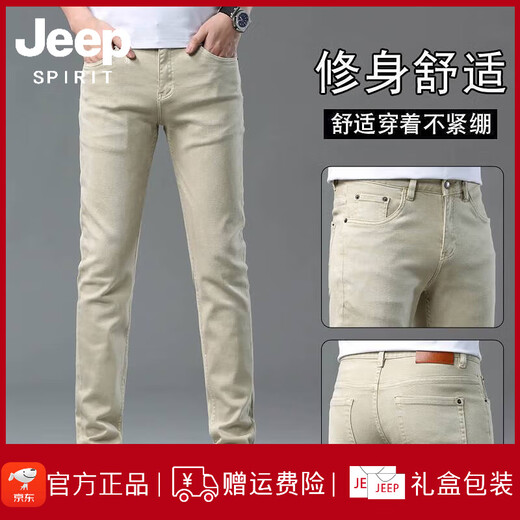 JEEP SPIRIT吉普香港高端卡其色牛仔裤男2025夏季薄款修身小脚弹力长裤时尚休 浅灰色9221九分裤 34 腰围2尺7