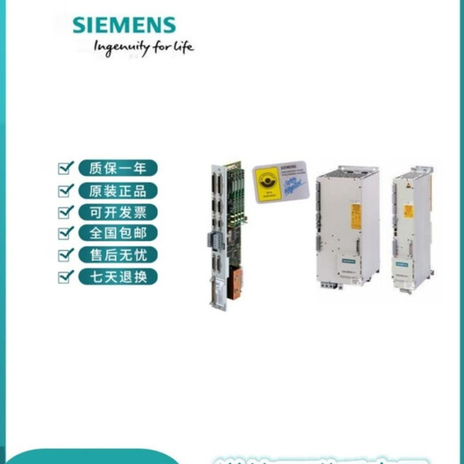 Siemens power module 6SN1123-1AA00-0AA/BA/CA/DA/EA/HA/LA/KA/JA1/ 6SN1123-1AA00-0LA2