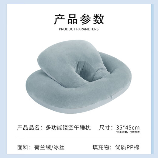 WITCEMEY nap pillow office nap artifact u-shaped nap sleep pillow student adult workstation table and chair ice silk pillow