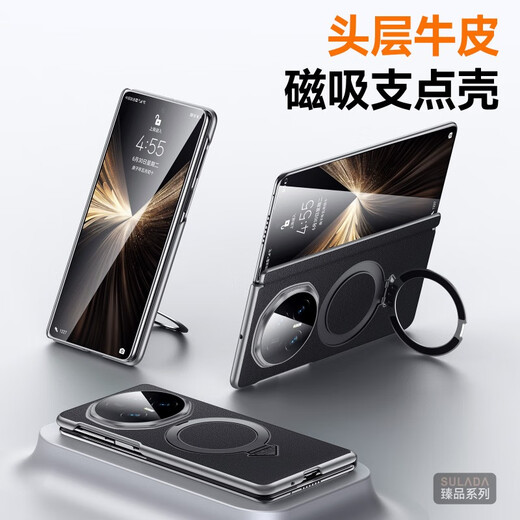 Huayang Honor MagicV5 mobile phone case MagicV3 lychee pattern protective case skin feeling genuine leather magnetic suction bracket central shaft hinge wrap full-pack anti-fall Magsafe functional protective case MagicV5 [classic black] first layer cowhide