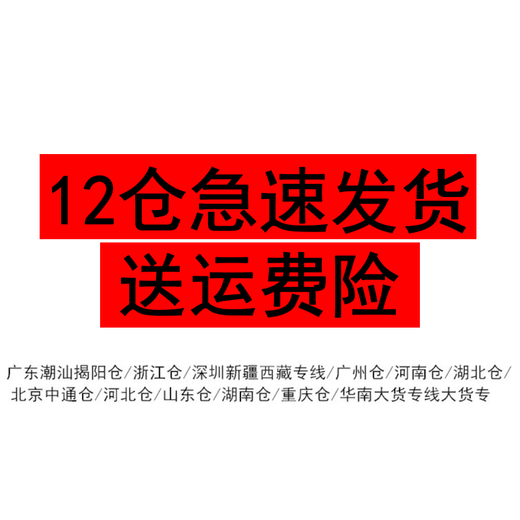 奇立彩爱普生打印机主板接口板 6178 6168 6198主板